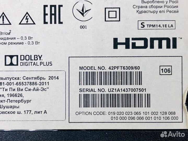 Кнопка +ик 715G6316-K01-000-004 Philips