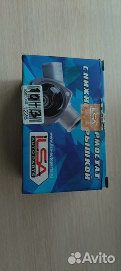 Термостат 21082 (85)