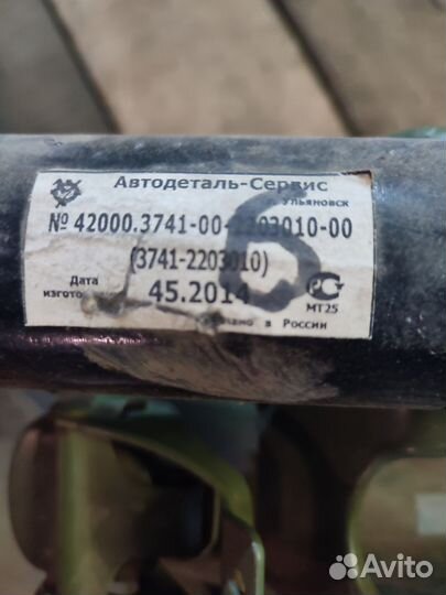 Запчасти на УАЗ