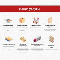 Грузоперевозки межгород газель фура трал попутно, Аксу