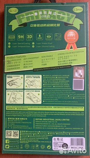 Защитное стекло remax для iPhone 11 PRO/X/XS