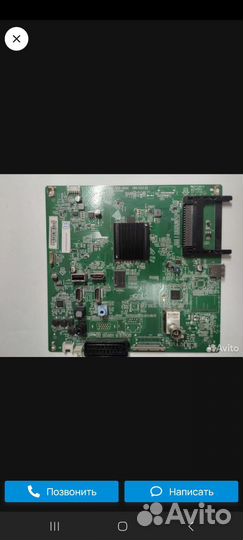 Телевизор philips 47 дюймов