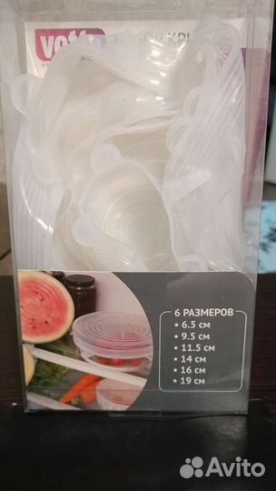 Крышка силиконовая