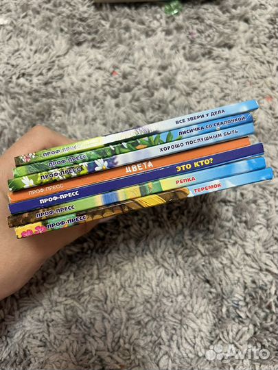 Книги для малышей пакетом