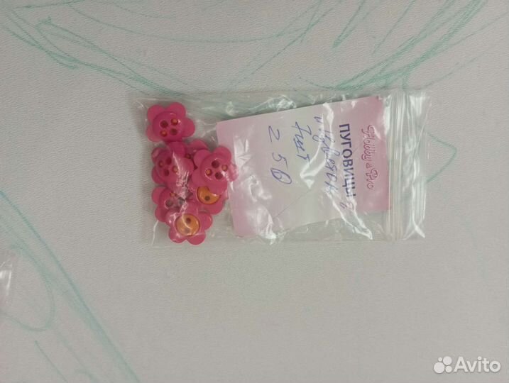 Пуговицы декоративные