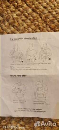 Эрго Рюкзак