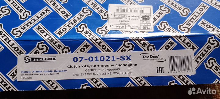 Сцепления на bmw e39