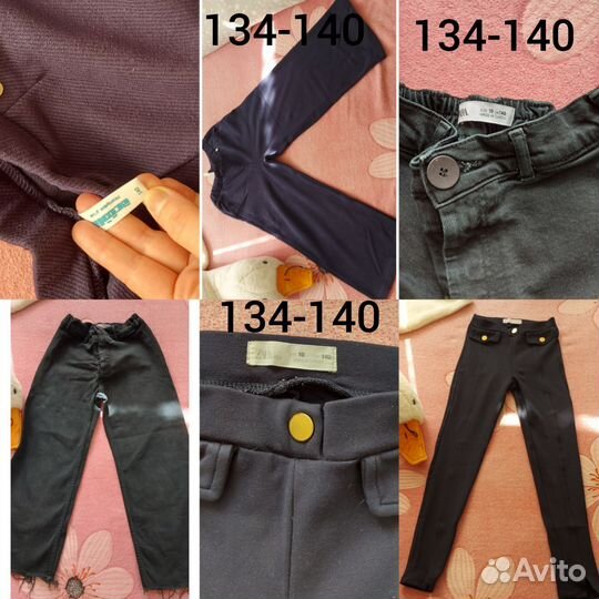 Школьная форма