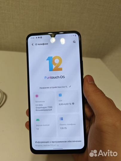 vivo V21e, 8/128 ГБ