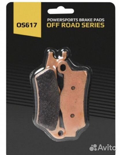 Колодки на brp g2 650 570 1000