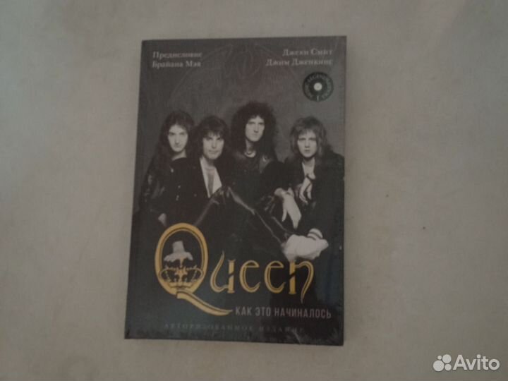 Книга про группу Queen новая