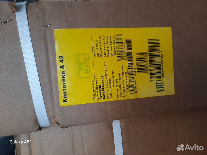 Тумбочка металлическая