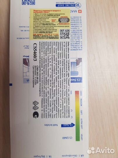 Набор Curaprox Ultrasoft из 3-х щеток