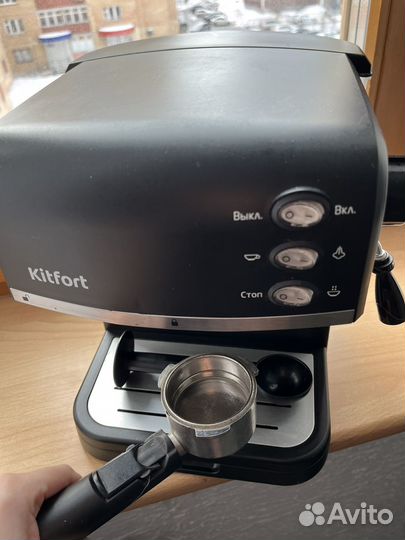 Кофеварка Kitfort KT-718 рожковая с капучинатором