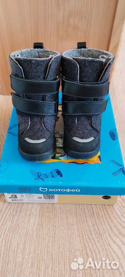 Валенки на липучках Котофей