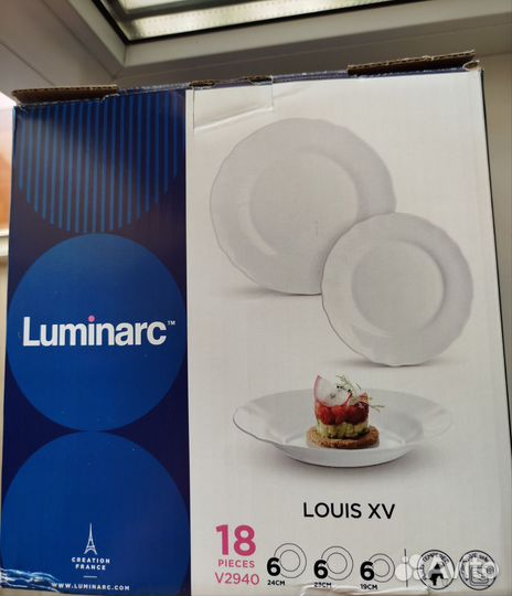 Набор посуды luminarc новый