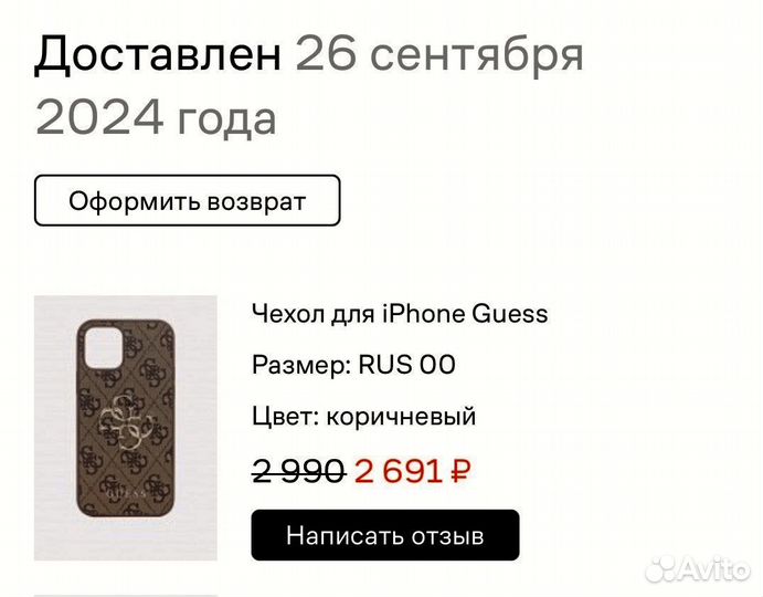 Чехол на iPhone 12 pro