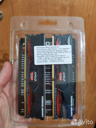 Оперативная память ddr4 новая