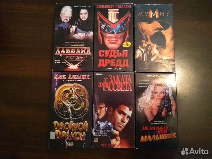 Лицензионные видеокассеты VHS
