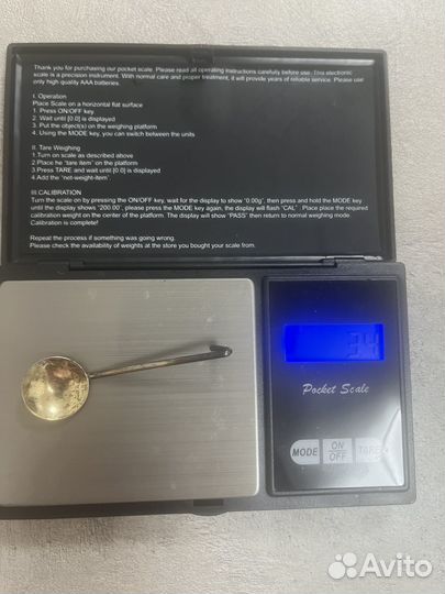 Серебряные ложки СССР