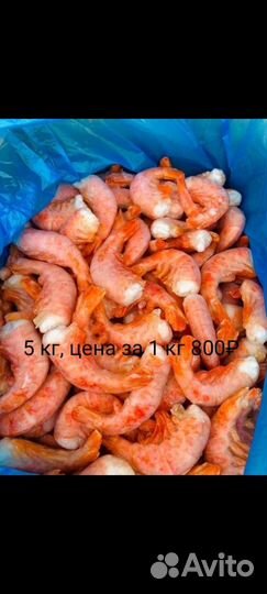 Продукты питания