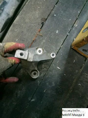 Кронштейн МКПП Мазда 3 BK