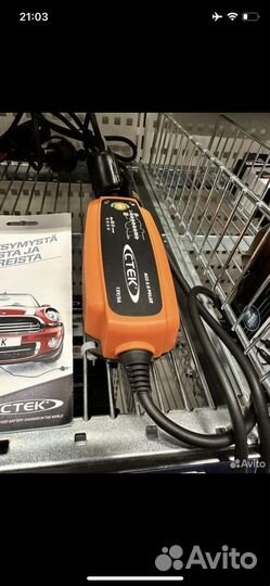 Зарядное устройство ctek Polar MXS 5.0 12 V/5 A