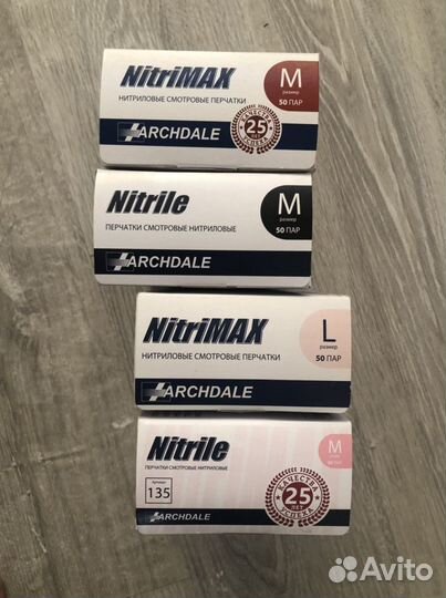 Перчатки нитриловые nitrimax