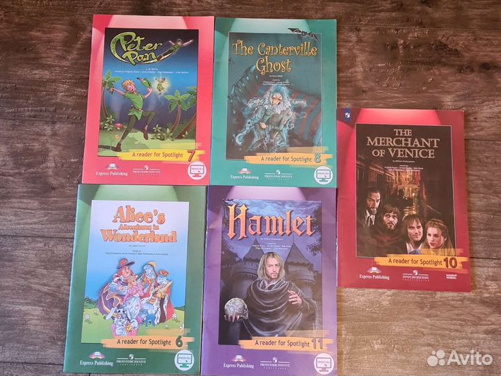 Учебная литератур,книги для чтения, Английский