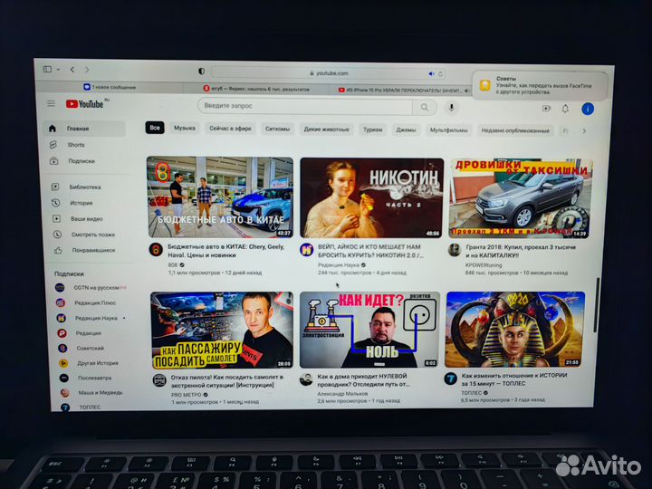 Macbook air 13 2020 m1