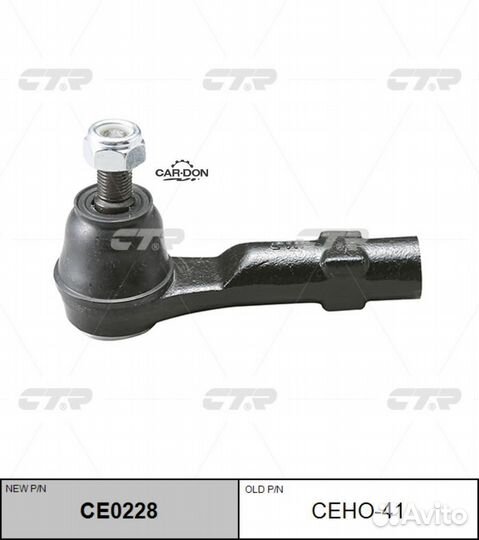 CTR ceho-41 Наконечник рулевой тяги Honda CR-V CE0