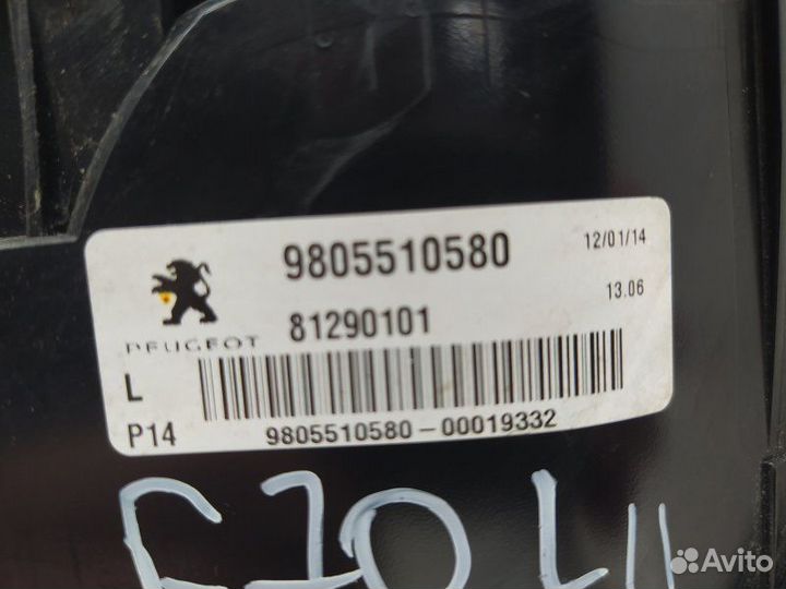 Б/У Б/У Фонарь задний левый Мусор внутри, не