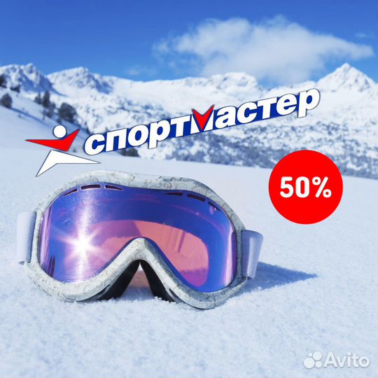 Бонусы Спортмастер(15000)