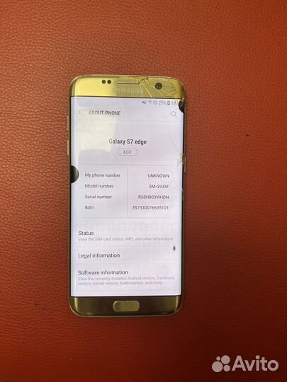 Samsung Galaxy S7 Edge, 4/32 ГБ