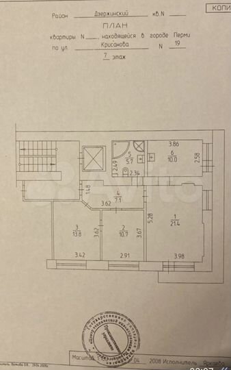 Планировка