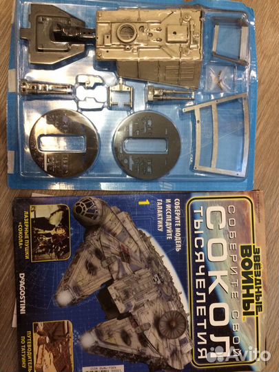 Сокол тысячелетия