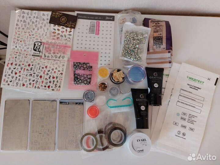 Набор для маникюра