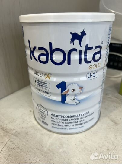 Детское питание новое