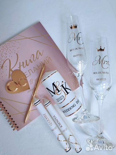 Свадебные аксессуары