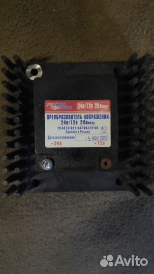 Преобразователь напряжения 24в/12в 20а