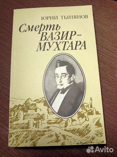 Художественная литература