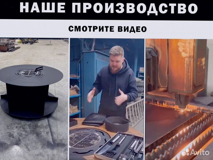 Барбекю очаг мангал все размеры