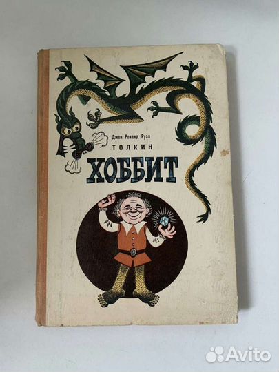 Детские книги СССР