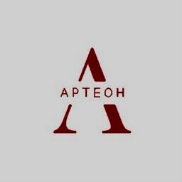 АРТЕОН