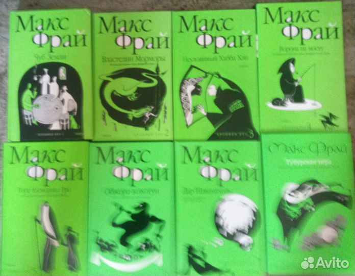 Современные русскоязычные фентизи и фантастика