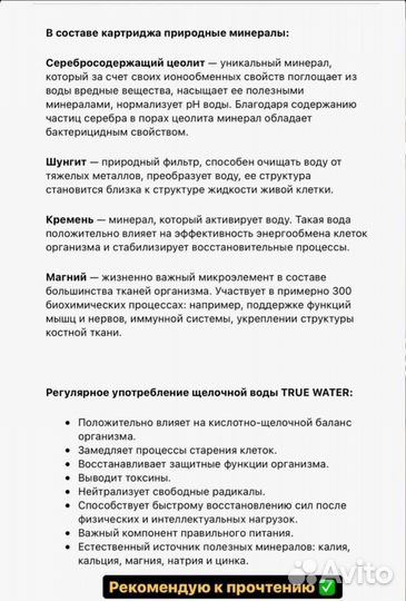 Бутылка фильтр