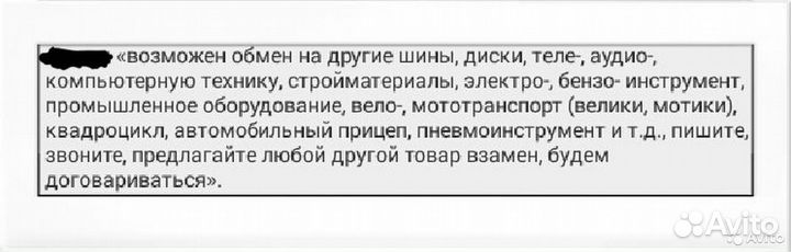 Continental ContiWinterContact TS 750 225/55 R16