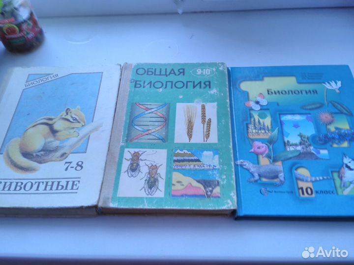 Биология,экология