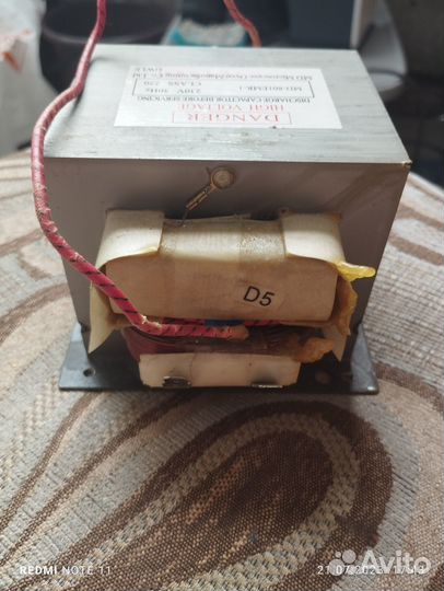 Трансформатор свч