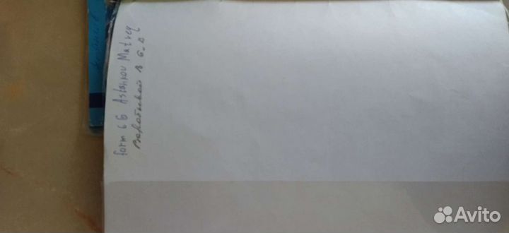 Учебники 6 класс